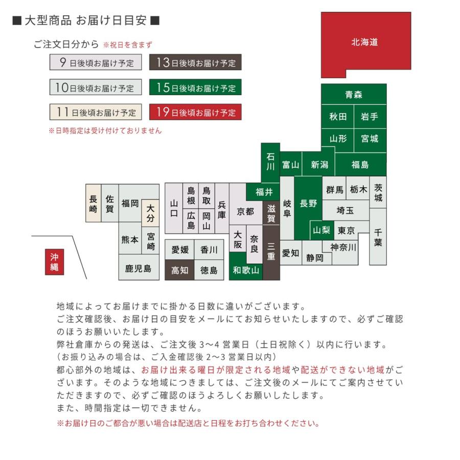 ダイニングテーブルセット 4人掛け ベンチ 北欧 ソファー 幅130 昇降テーブル 3点セット 国産 ひのき 収納 頑丈 ダイニング | tac INTERIOR | 18