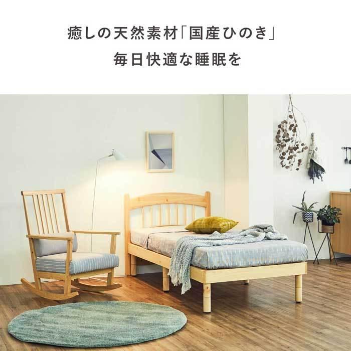 tac INTERIOR（タックインテリア） ベッド すのこベッド ひのき ベッド