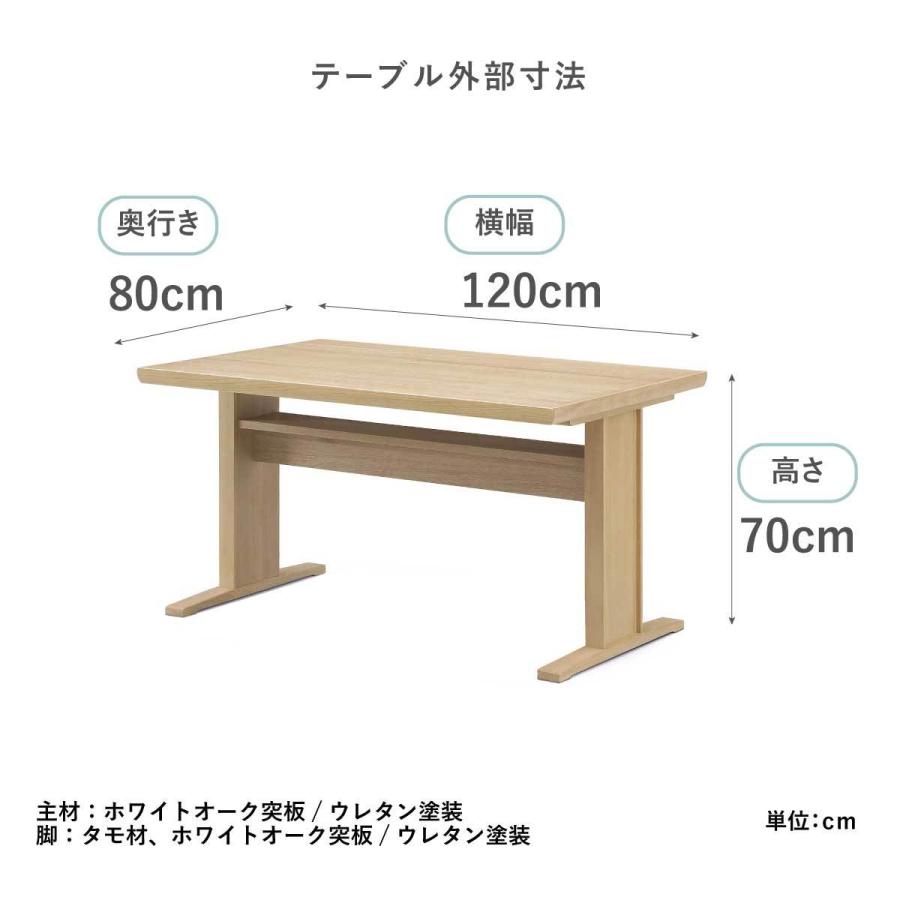 ダイニングセット 回転椅子 ベンチ おしゃれ 茶色 ブラウン コンパクト 北欧 かわいい ダイニングテーブルセット 4人 | tac INTERIOR | 24