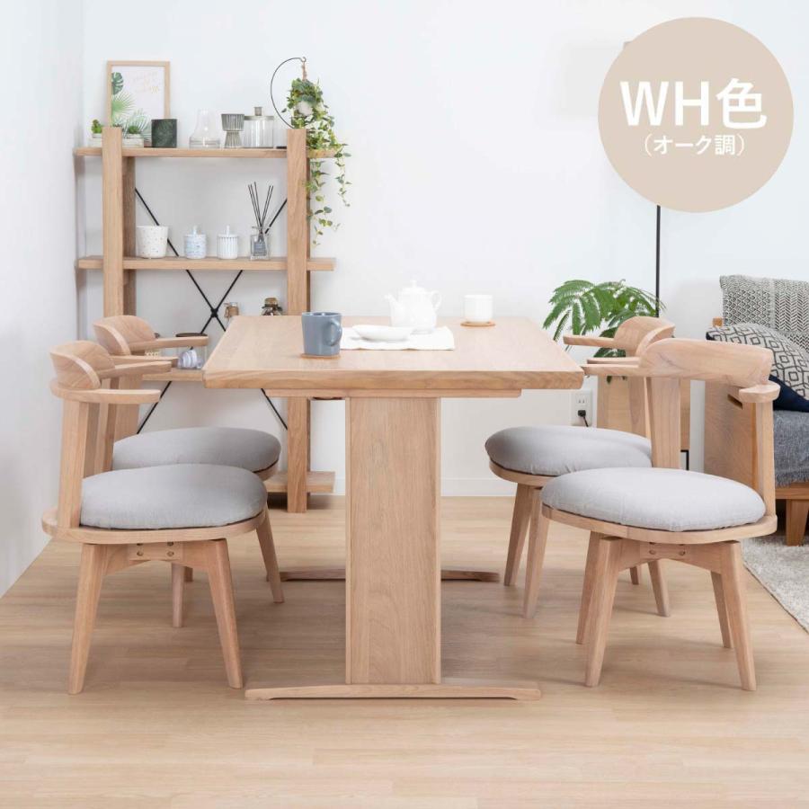 ダイニングセット 回転椅子 ベンチ おしゃれ 茶色 ブラウン コンパクト 北欧 かわいい ダイニングテーブルセット 4人 | tac INTERIOR | 29