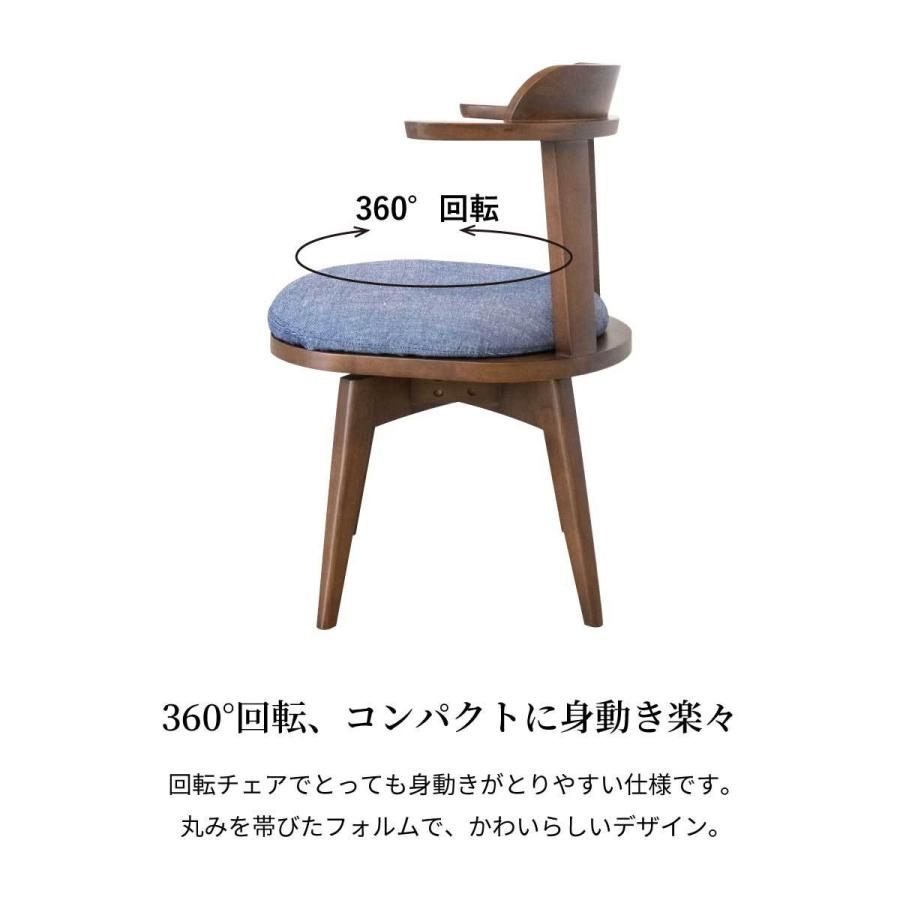 ダイニングセット 回転椅子 ベンチ おしゃれ 茶色 ブラウン コンパクト 北欧 かわいい ダイニングテーブルセット 4人 | tac INTERIOR | 15