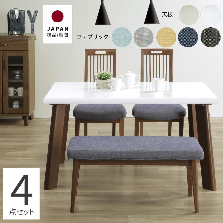 海外限定 ダイニングテーブルセット 4人 用 コンパクト 北欧 かわいい ダイニングセット おしゃれ テーブル 椅子 ダイニング ダイニングテーブル テーブル 家具 インテリア 66 448 Www Jesuitnola Org