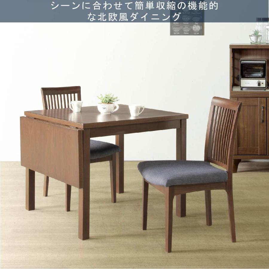 tac INTERIOR（タックインテリア） ダイニングテーブルセット 2人 用