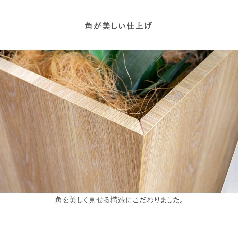 プランターカバー おしゃれ 鉢カバー ウッドプランターボックス ウッドプランターカバー 木製 プランツボックス 植木鉢カバー ウッドボックス 受け皿 | tac INTERIOR | 05