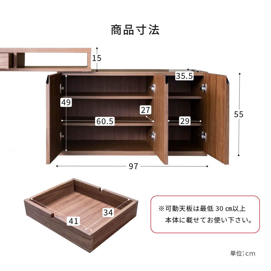 キッチンカウンター 幅 100 120 150 170 cm 間仕切り 背面化粧 伸長 伸縮 天板 拡張 キッチン カウンター 収納 引出 可動 棚 コーナー テレビ台 リビングボード | tac INTERIOR | 18