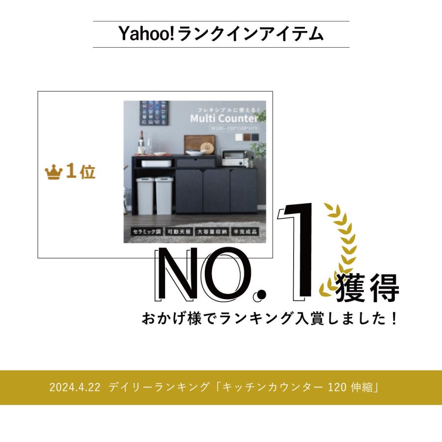 キッチンカウンター 幅 100 120 150 170 cm 間仕切り 背面化粧 伸長 伸縮 天板 拡張 キッチン カウンター 収納 引出 可動 棚 コーナー テレビ台 リビングボード | tac INTERIOR | 04