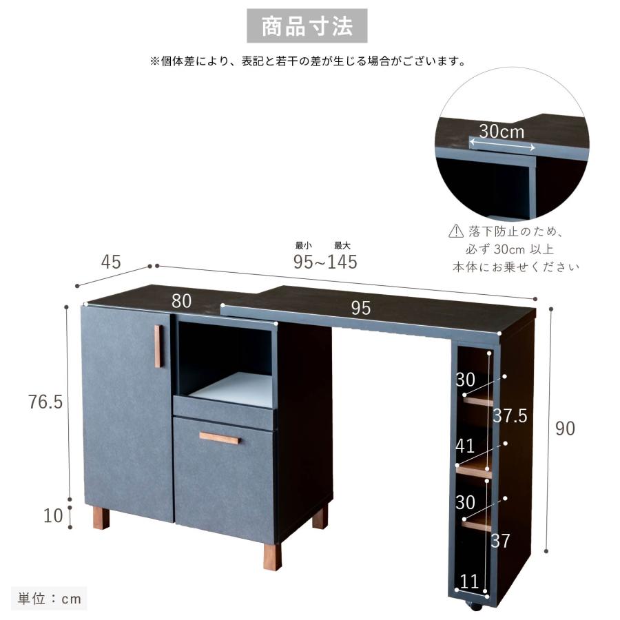 キッチンカウンター 収納 間仕切り 背面化粧 目隠し カウンター テーブル 棚 伸長 伸縮 90 45 キャスター 白 配膳台 可動棚 デスク ゴミ箱 黒 ワゴン 両面 | tac INTERIOR | 14