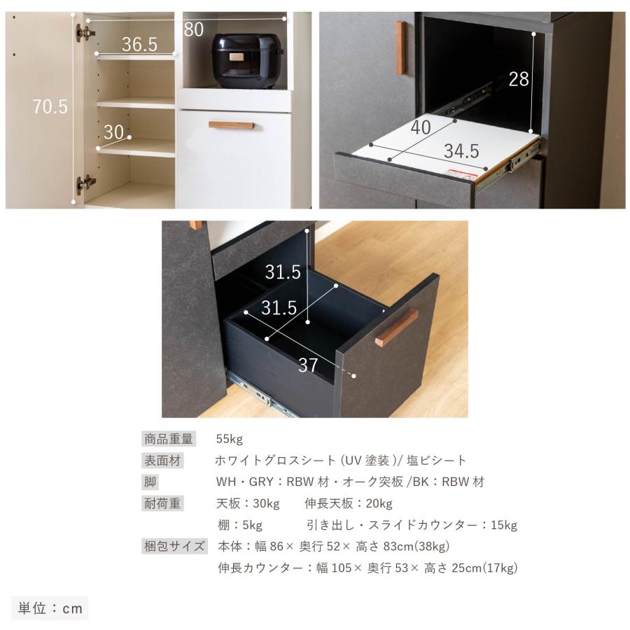 キッチンカウンター 収納 間仕切り 背面化粧 目隠し カウンター テーブル 棚 伸長 伸縮 90 45 キャスター 白 配膳台 可動棚 デスク ゴミ箱 黒 ワゴン 両面 | tac INTERIOR | 15