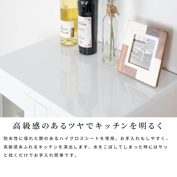 キッチンカウンター 収納 間仕切り 背面化粧 目隠し カウンター テーブル 棚 伸長 伸縮 90 45 キャスター 白 配膳台 可動棚 デスク ゴミ箱 黒 ワゴン 両面 | tac INTERIOR | 05