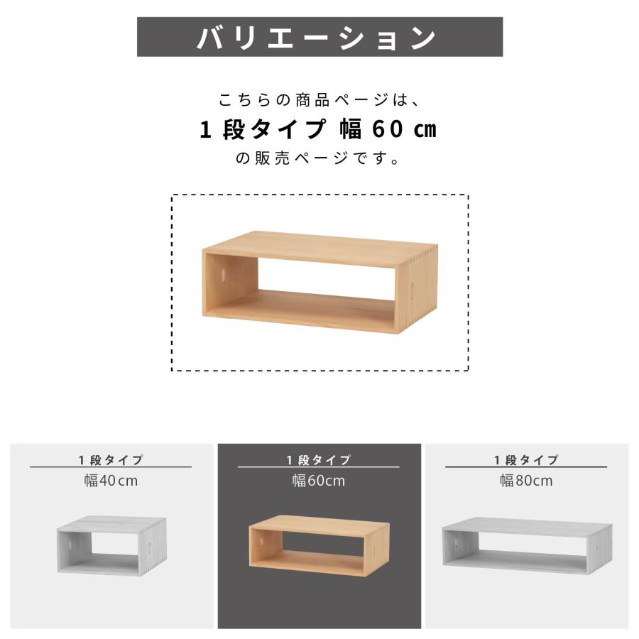 チェスト 北欧 ローチェスト 完成品 収納棚 おしゃれ リビング 収納 ボックス 木製 桐 収納 オープンラック マガジン | tac INTERIOR | 03