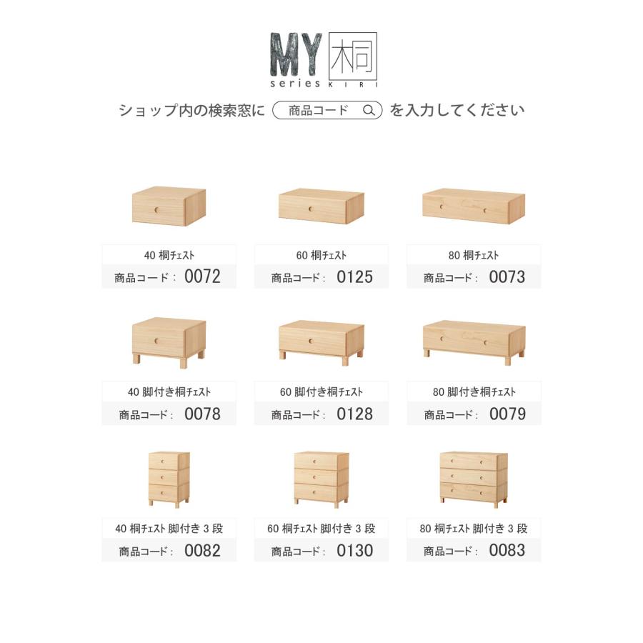 チェスト 北欧 ローチェスト 完成品 収納棚 おしゃれ リビング 収納 ボックス 木製 桐 収納 オープンラック マガジン | tac INTERIOR | 04