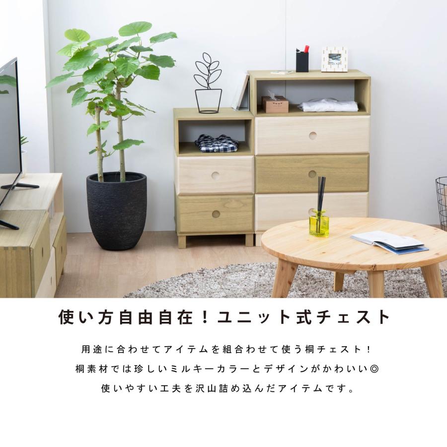 チェスト 北欧 ローチェスト 完成品 収納棚 おしゃれ リビング 収納 ボックス 木製 桐 収納 オープンラック マガジン | tac INTERIOR | 06