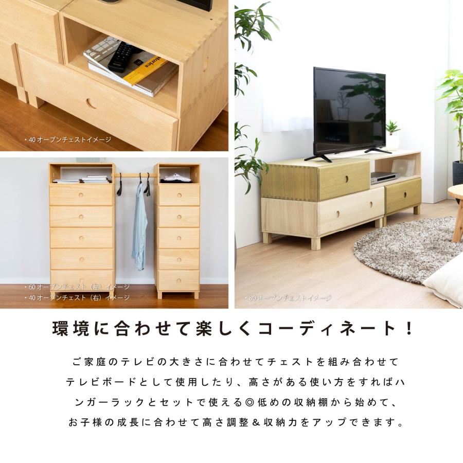 チェスト 北欧 ローチェスト 完成品 収納棚 おしゃれ リビング 収納 ボックス 木製 桐 収納 オープンラック マガジン | tac INTERIOR | 07