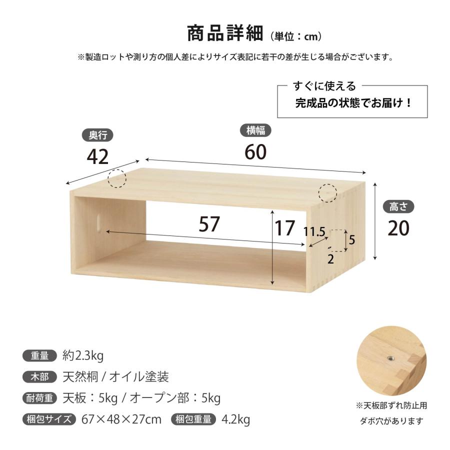 チェスト 北欧 ローチェスト 完成品 収納棚 おしゃれ リビング 収納 ボックス 木製 桐 収納 オープンラック マガジン | tac INTERIOR | 11