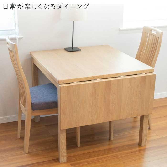 ダイニングテーブルセット 3点セット 2人用 バタフライテーブル 85幅 伸長式テーブル 折り畳み式 おしゃれ 北欧 Tac Interior Paypayモール店 通販 Paypayモール