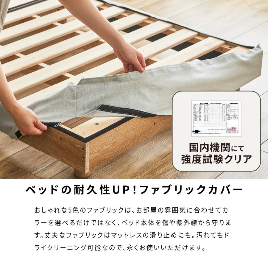 tac INTERIOR ベッド フレーム すのこベッド ソファベッド