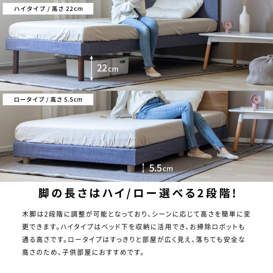 tac INTERIOR（タックインテリア） ベッド フレーム すのこベッド
