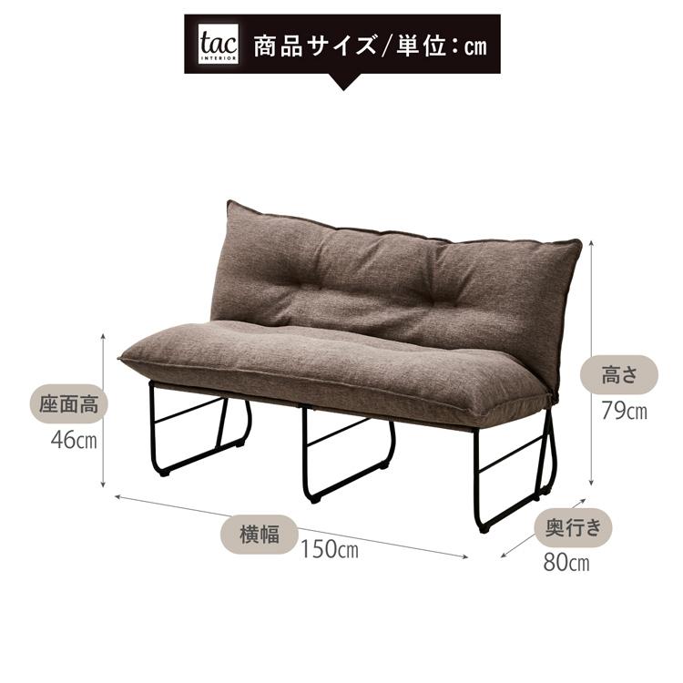 ソファー 2人掛け おしゃれ コンパクト ソファ 二人掛け リクライニング ローソファ 北欧 一人暮らし 新生活 sofa 幅120 cm｜tac｜23