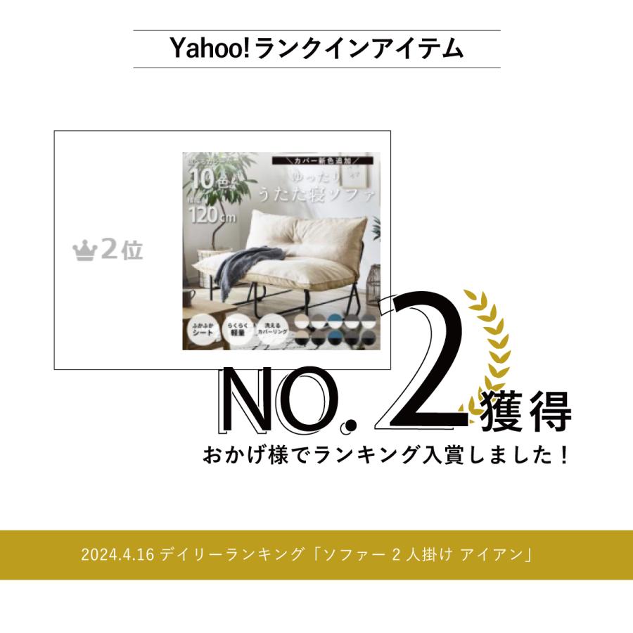 ソファー 2人掛け おしゃれ コンパクト ソファ 二人掛け リクライニング ローソファ 北欧 一人暮らし sofa 幅120 cm | tac INTERIOR | 05