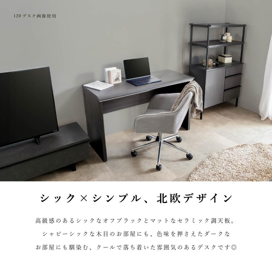tac INTERIOR（タックインテリア） パソコンデスク 単品 デスク 幅 100 