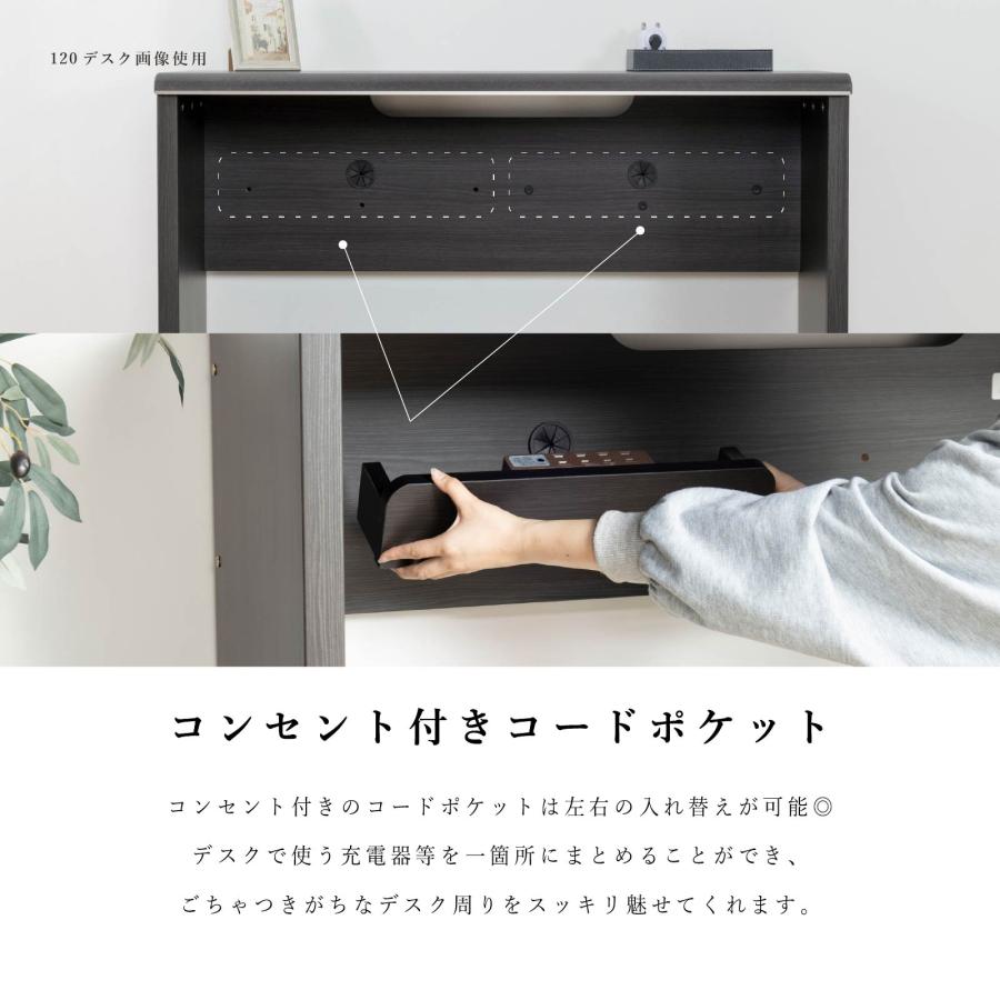 tac INTERIOR（タックインテリア） パソコンデスク 単品 デスク 幅 100 