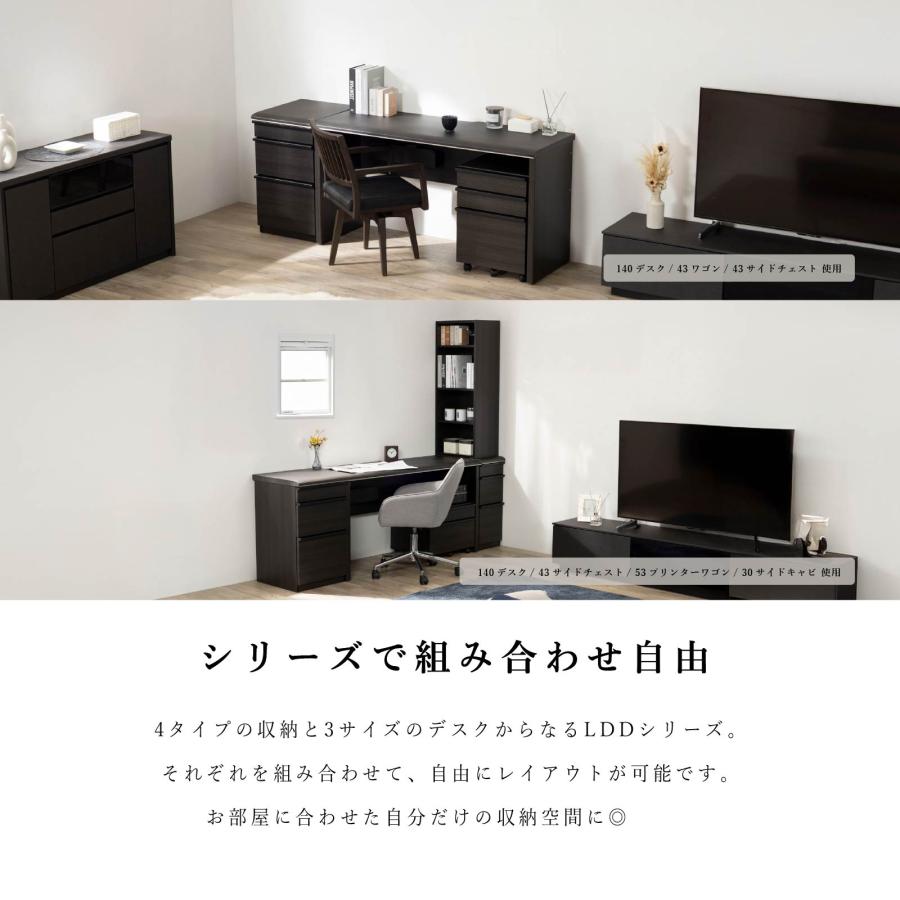 tac INTERIOR（タックインテリア） サイドキャビネット 単品 幅 30 cm