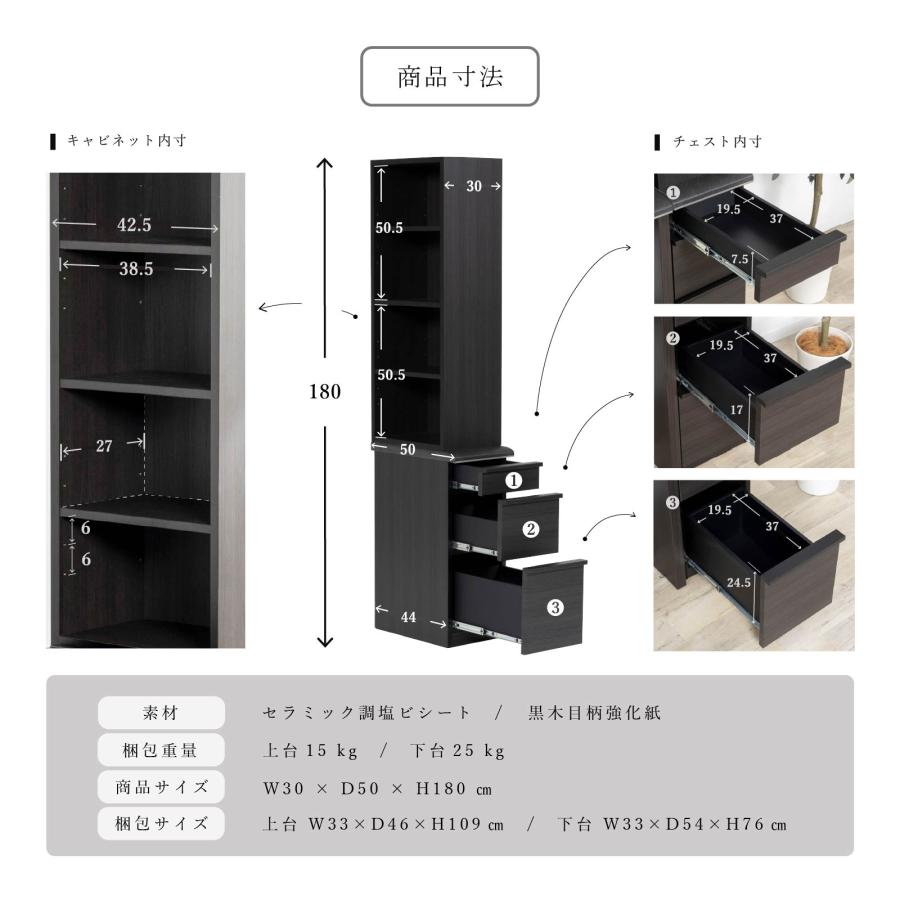 tac INTERIOR（タックインテリア） サイドキャビネット 単品 幅 30 cm