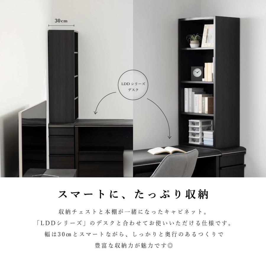 tac INTERIOR（タックインテリア） サイドキャビネット 単品 幅 30 cm