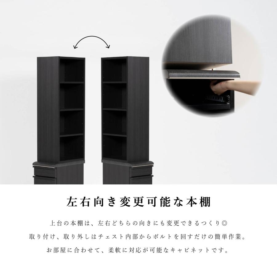 tac INTERIOR（タックインテリア） サイドキャビネット 単品 幅 30 cm