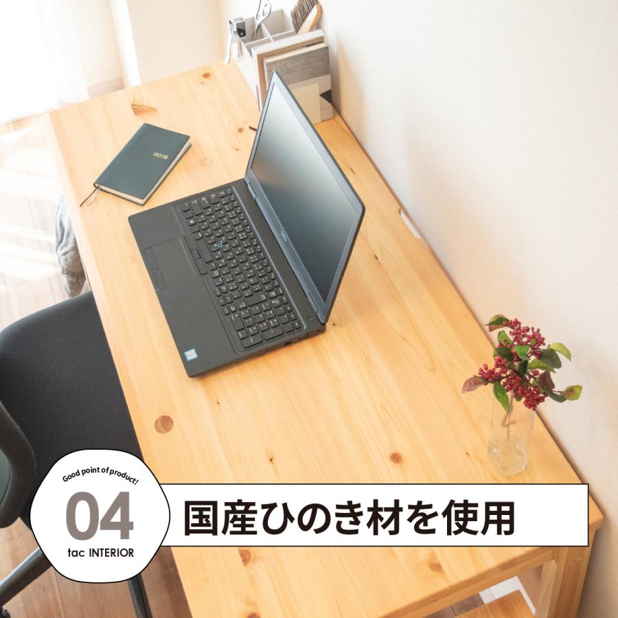tac INTERIOR（タックインテリア） パソコンデスク デスク 机 幅 120