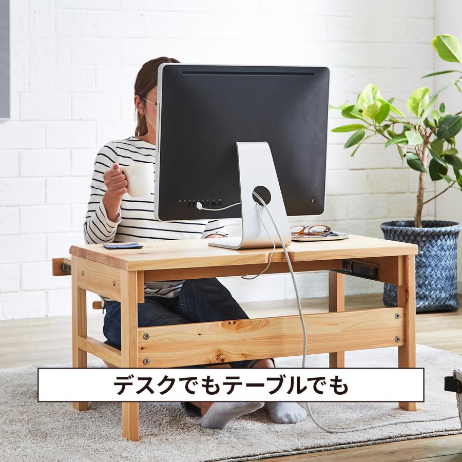 tac INTERIOR デスク ローデスク パソコン 学習机 幅80 ひのき tac INTERIOR デスク ローデスク パソコン 学習机 幅80 ひのき