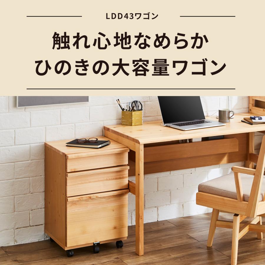 パソコンデスク ワゴン デスク 机 幅 43 おしゃれ 木製 勉強机 サイドチェスト 大人 学習 テレワーク 在宅 勤務 ひのき パソコン ワゴン | tac INTERIOR | 02