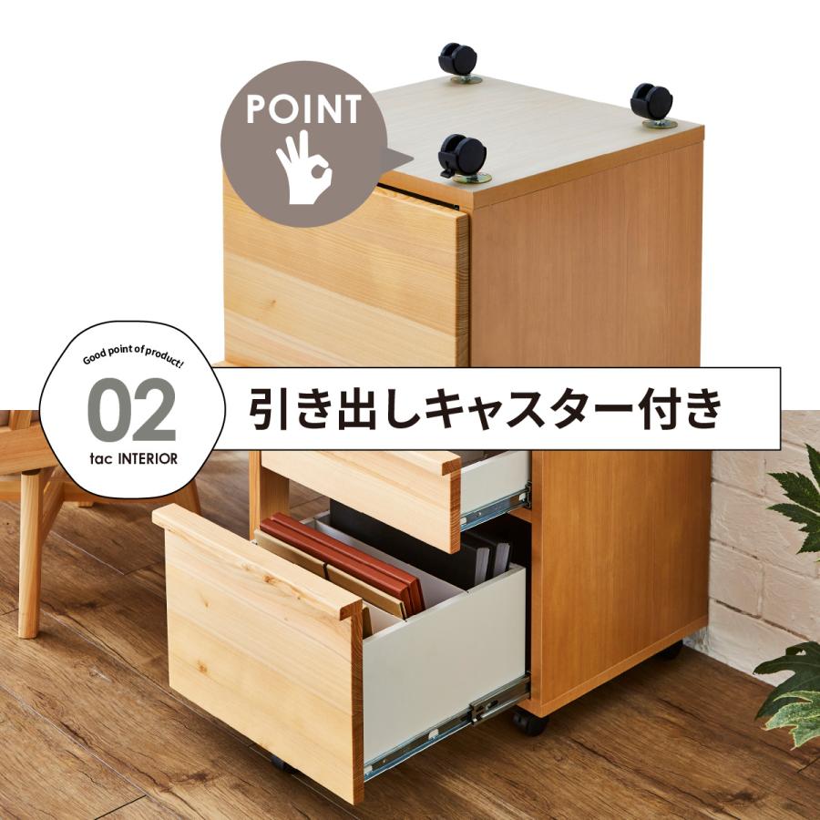 パソコンデスク ワゴン デスク 机 幅 43 おしゃれ 木製 勉強机 サイドチェスト 大人 学習 テレワーク 在宅 勤務 ひのき パソコン ワゴン | tac INTERIOR | 04