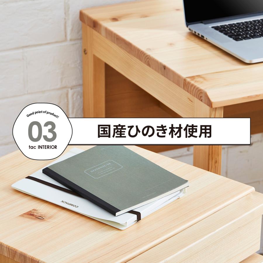 パソコンデスク ワゴン デスク 机 幅 43 おしゃれ 木製 勉強机 サイドチェスト 大人 学習 テレワーク 在宅 勤務 ひのき パソコン ワゴン | tac INTERIOR | 07
