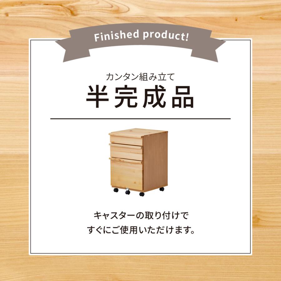 パソコンデスク ワゴン デスク 机 幅 43 おしゃれ 木製 勉強机 サイドチェスト 大人 学習 テレワーク 在宅 勤務 ひのき パソコン ワゴン | tac INTERIOR | 09