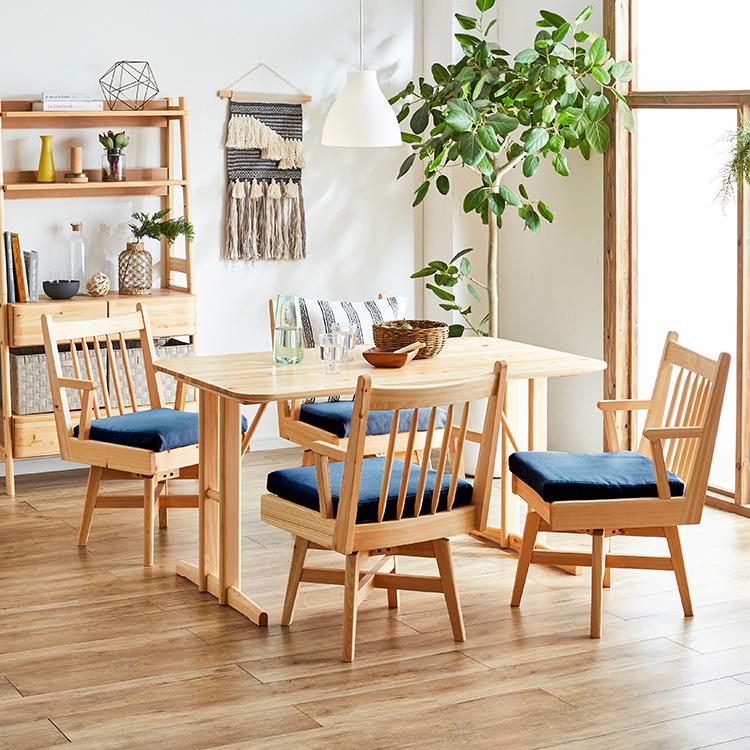 tac INTERIOR（タックインテリア） ダイニング 椅子 回転 チェア 北欧