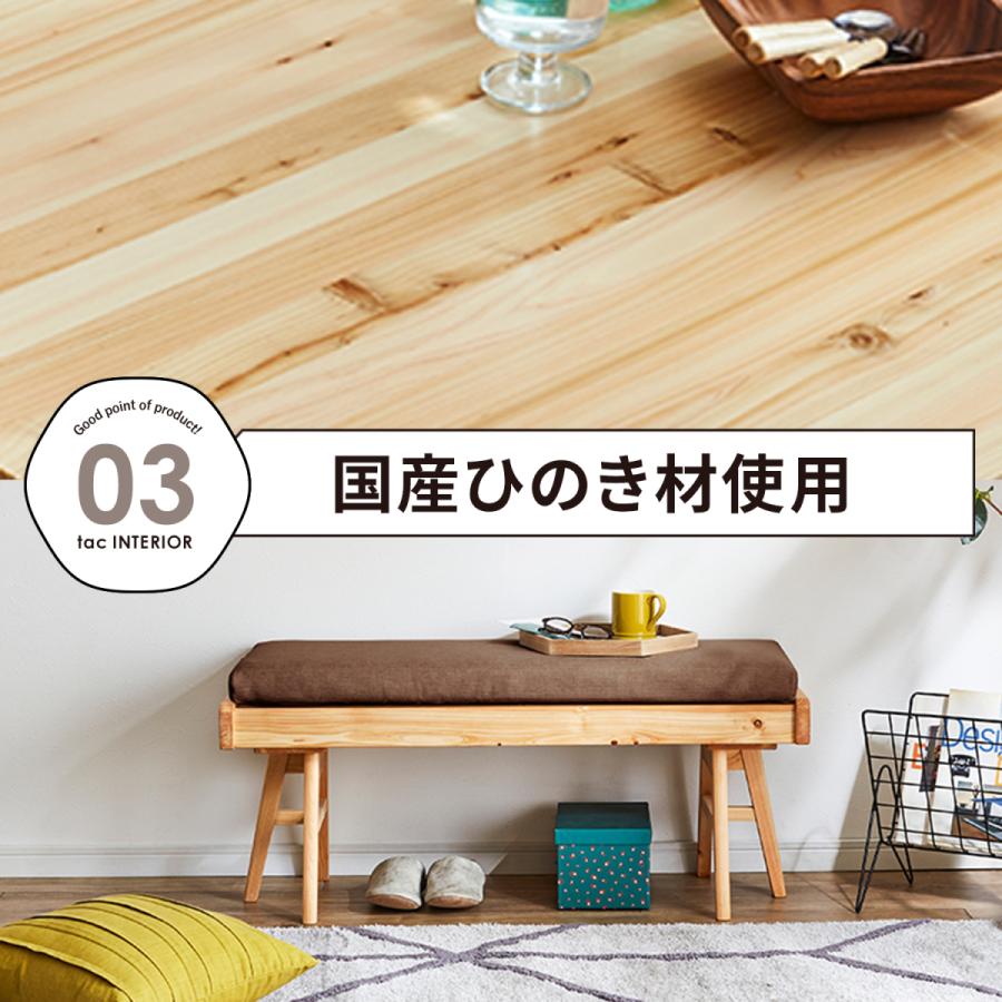 お得セール ダイニングチェア 二人がけ ダイニングベンチ 檜 桧 北欧 Tac Interior Paypayモール店 通販 Paypayモール ベンチ ひのき 北欧 おしゃれ ダイニングチェアー カバー 木製 椅子 チェア チェアー 即納正規店 Vanderschooten Com