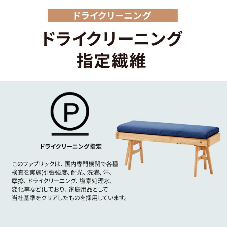お得セール ダイニングチェア 二人がけ ダイニングベンチ 檜 桧 北欧 Tac Interior Paypayモール店 通販 Paypayモール ベンチ ひのき 北欧 おしゃれ ダイニングチェアー カバー 木製 椅子 チェア チェアー 即納正規店 Vanderschooten Com