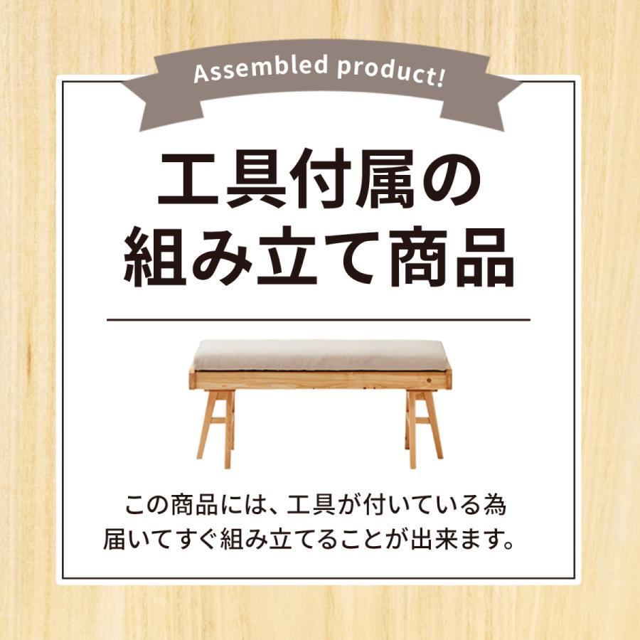 お得セール ダイニングチェア 二人がけ ダイニングベンチ 檜 桧 北欧 Tac Interior Paypayモール店 通販 Paypayモール ベンチ ひのき 北欧 おしゃれ ダイニングチェアー カバー 木製 椅子 チェア チェアー 即納正規店 Vanderschooten Com