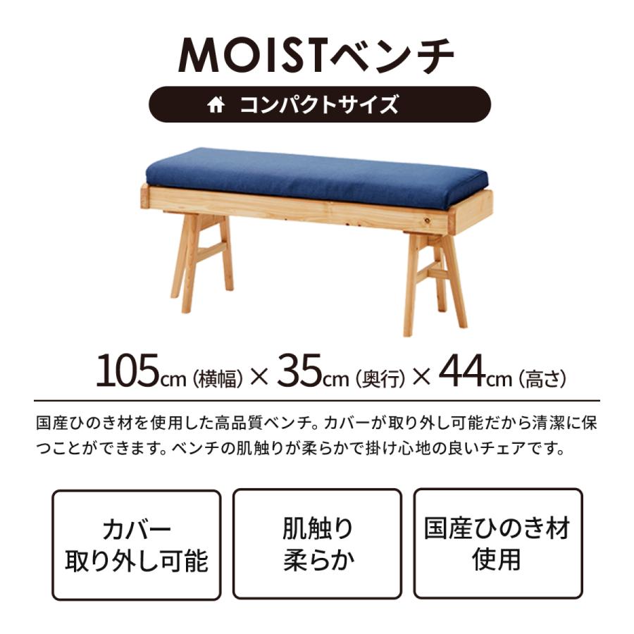 お得セール ダイニングチェア 二人がけ ダイニングベンチ 檜 桧 北欧 Tac Interior Paypayモール店 通販 Paypayモール ベンチ ひのき 北欧 おしゃれ ダイニングチェアー カバー 木製 椅子 チェア チェアー 即納正規店 Vanderschooten Com