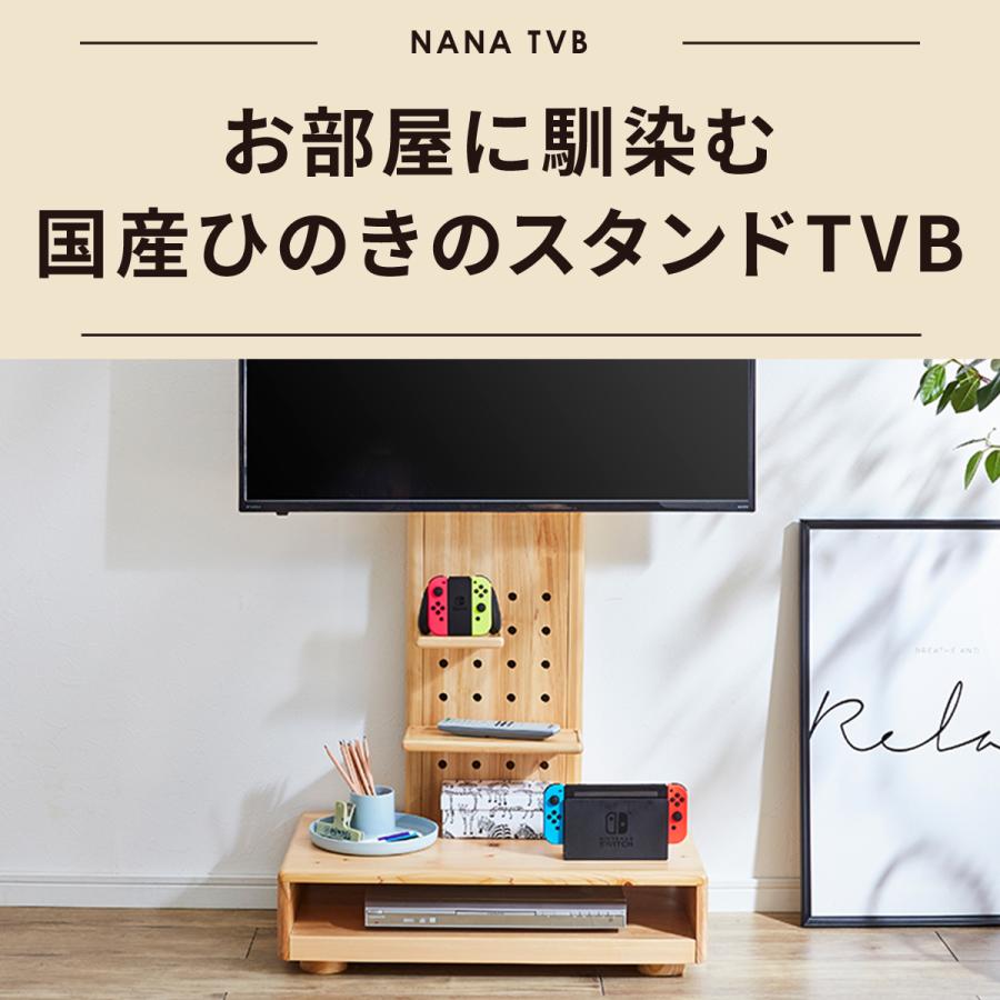 テレビ台 スタンド ハイタイプ おしゃれ ヒノキ 32型 60型対応 北欧 テレビ 台 テレビスタンド 収納 テレビ 壁掛け 木製 Tvスタンド Tac Interior Paypayモール店 通販 Paypayモール