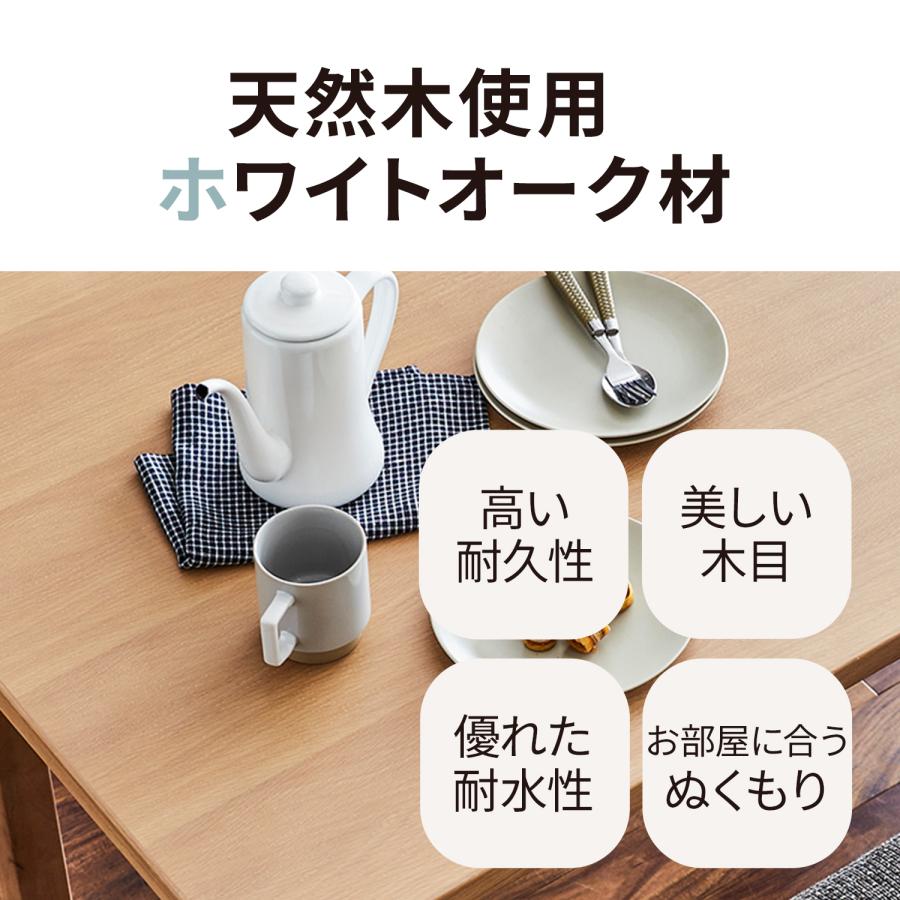 ダイニングテーブル 北欧 シンプル 無印 無垢 オーク材 おしゃれ  オーク ホワイト テーブル ダイニング 木 120 2人 | tac INTERIOR | 14