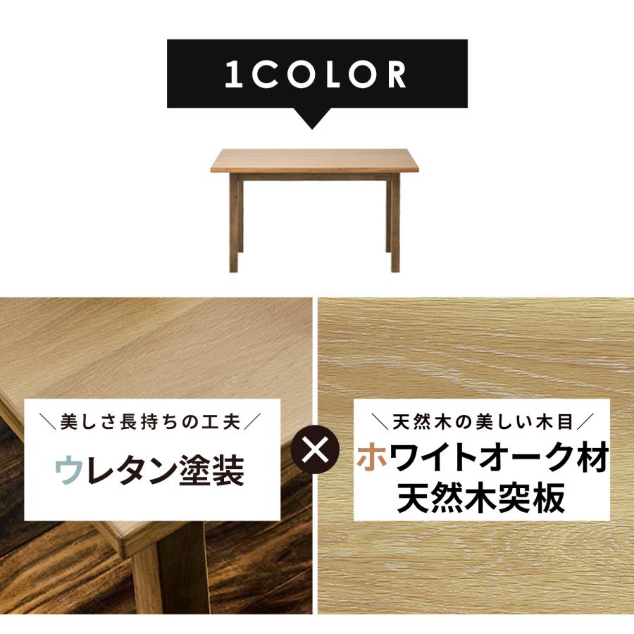 ダイニングテーブル 北欧 シンプル 無印 無垢 オーク材 おしゃれ  オーク ホワイト テーブル ダイニング 木 120 2人 | tac INTERIOR | 03