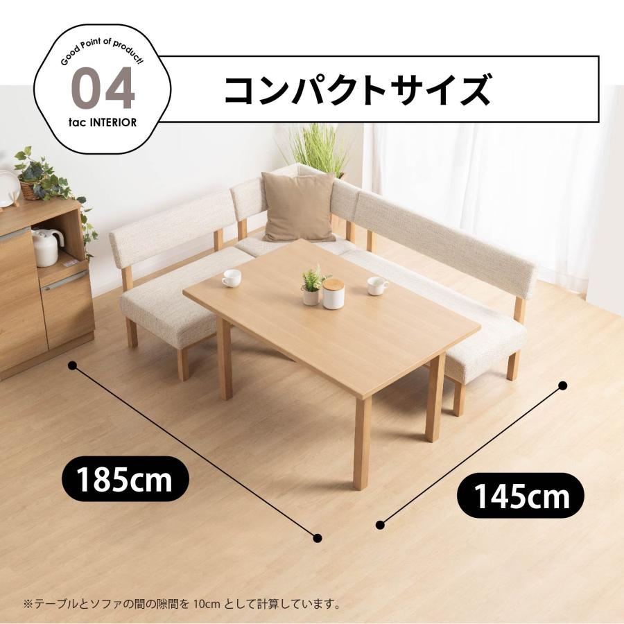 tac INTERIOR（タックインテリア） ダイニングチェア ソファ