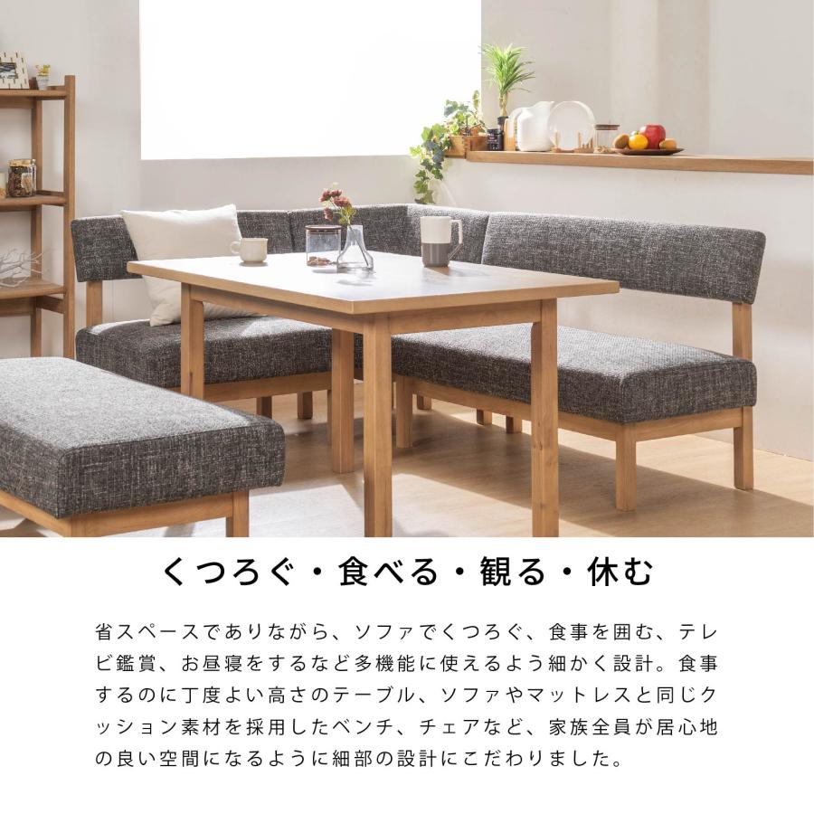 tac INTERIOR（タックインテリア） ダイニングチェア ソファ