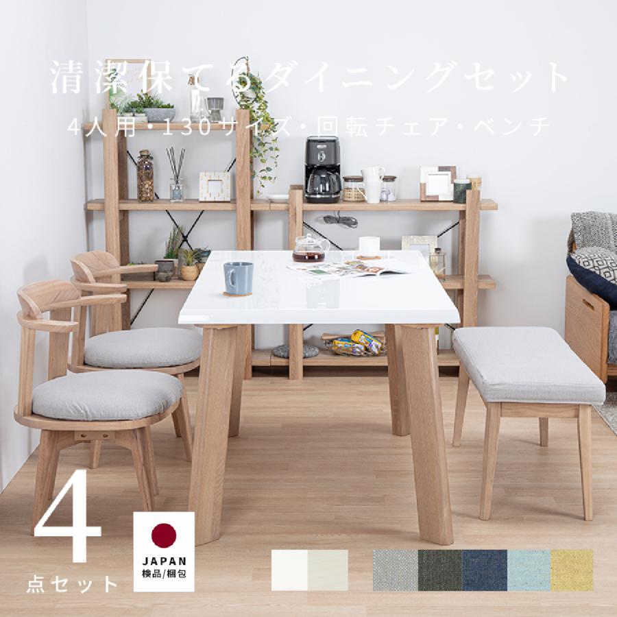 tac INTERIOR ダイニングテーブルセット 4人 用 コンパクト 北欧 tac INTERIOR ダイニングテーブルセット 4人 用 コンパクト 北欧