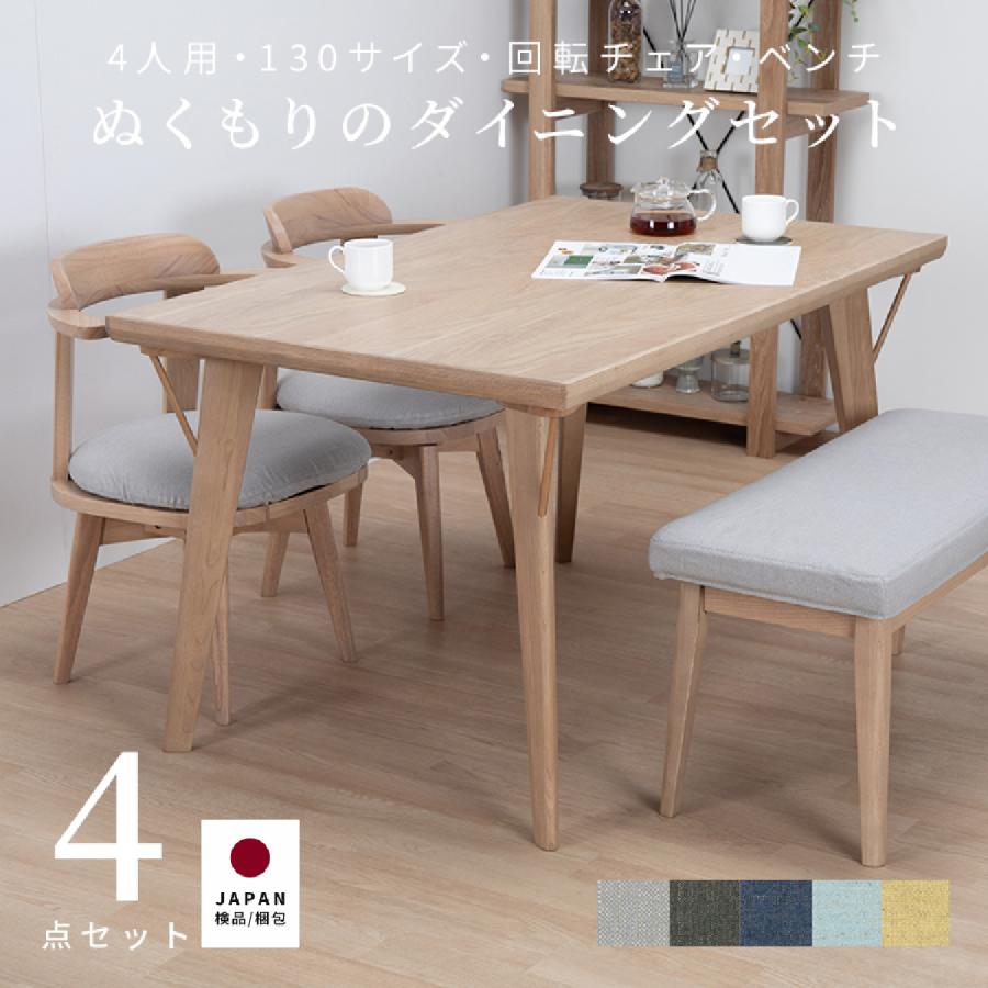 tac INTERIOR ダイニングテーブルセット 4人 用 コンパクト 北欧 tac INTERIOR ダイニングテーブルセット 4人 用 コンパクト 北欧