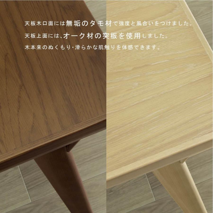 22％OFF！ダイニングテーブル　4点セット　コンパクトサイズ　BROWN tac INTERIOR（タックインテリア） ダイニングテーブルセット 4人 用