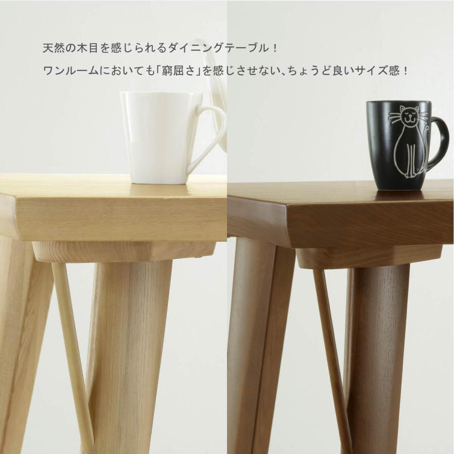 tac INTERIOR（タックインテリア） ダイニングテーブルセット 4人掛け