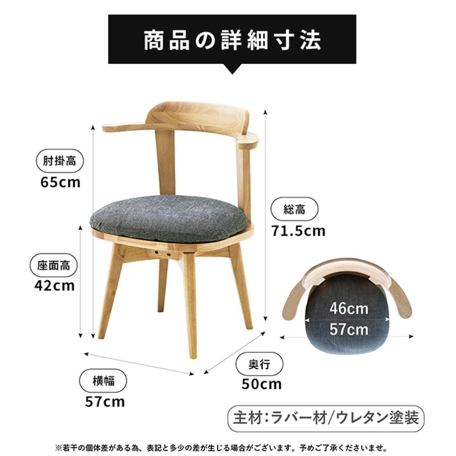 tac INTERIOR（タックインテリア） ダイニングテーブルセット 4人掛け 